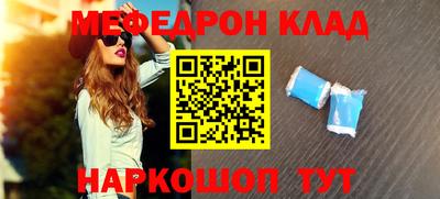 ALPHA PVP Нальчик