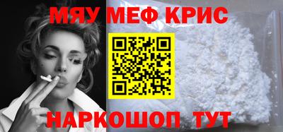 винт Наро-Фоминск