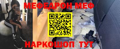 ALPHA PVP Нальчик