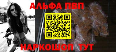 винт Наро-Фоминск