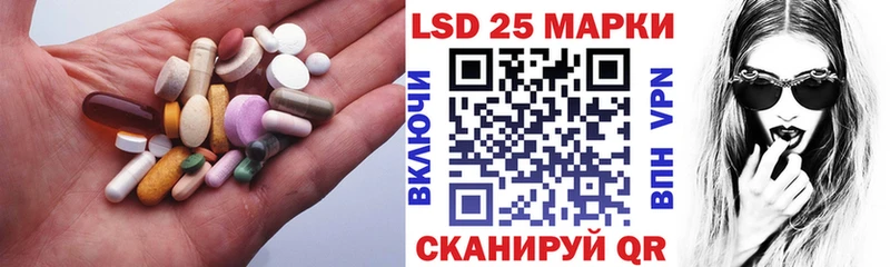 мега онион  Учалы  даркнет формула  LSD-25 экстази кислота 