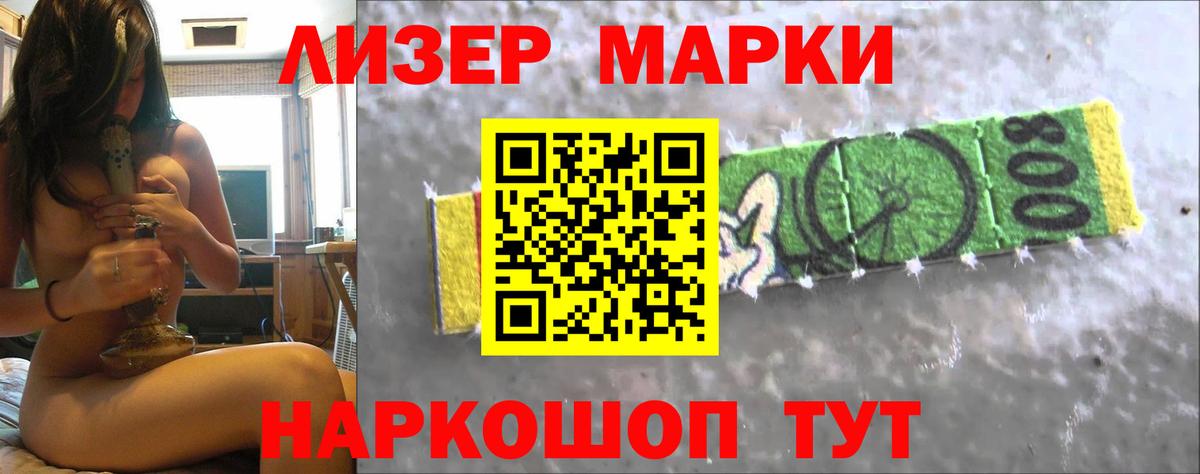 Учалы  LSD-25 экстази кислота  Вход с VPN  Лсд 25 экстази ecstasy 