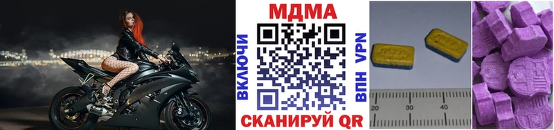 MDMA кристаллы  Учалы 