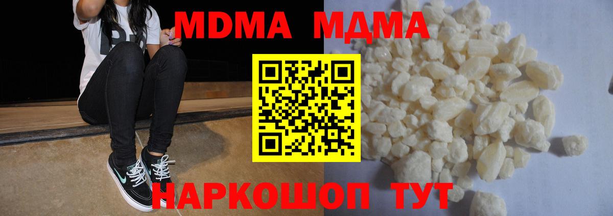 МДМА молли Учалы