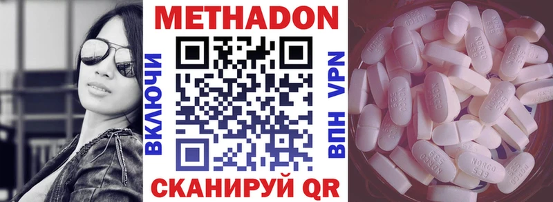 даркнет сайт  Учалы  МЕТАДОН кристалл 