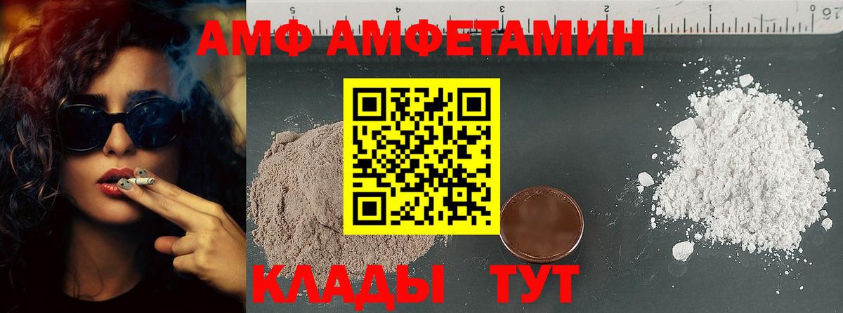 Метамфетамин мет  МЕТАМФЕТАМИН  Учалы  Вход с VPN 