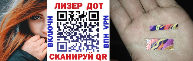 купить наркотики цена Учалы Марки 25I-NBOMe 1500мкг