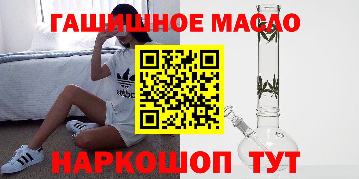 Дистиллят ТГК вейп с тгк Учалы