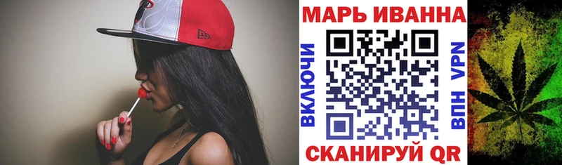 Конопля план Учалы