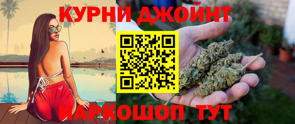 Учалы  Бошки Шишки марихуана  МАРИХУАНА сатива  Вход с VPN  Бошки Шишки индика 